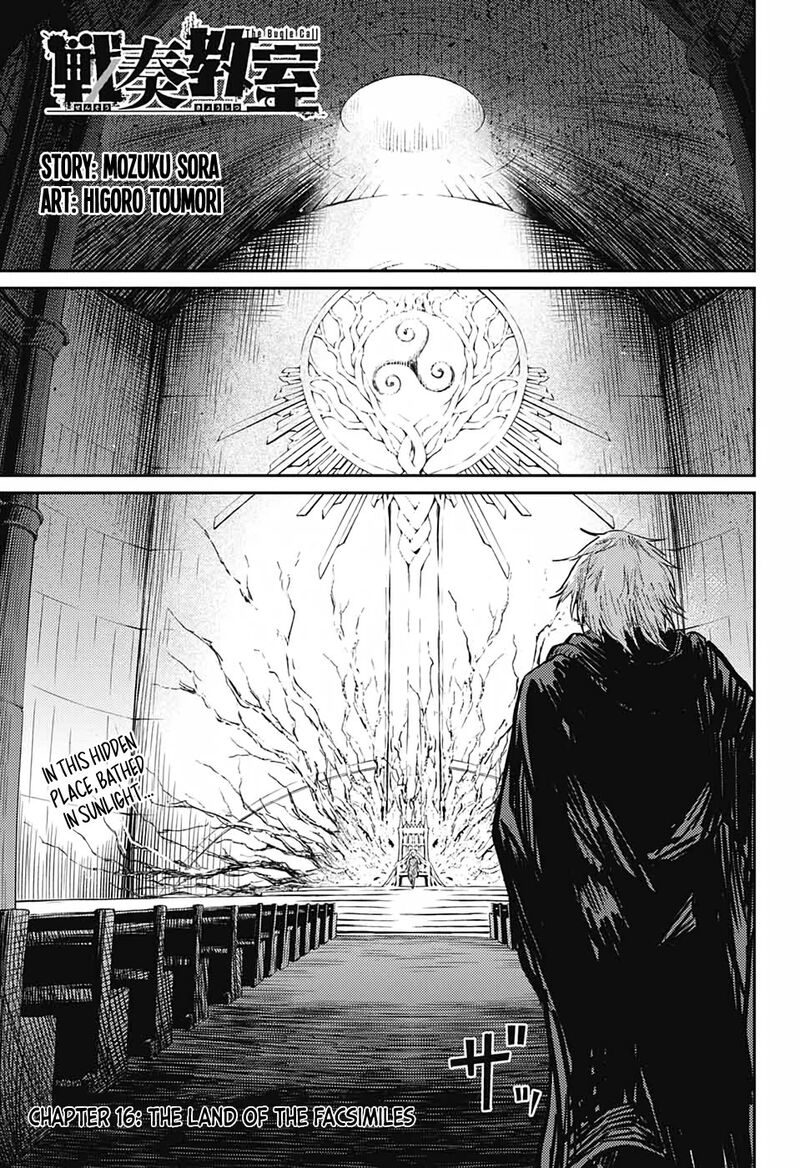 Sensou Kyoushitsu 16 2