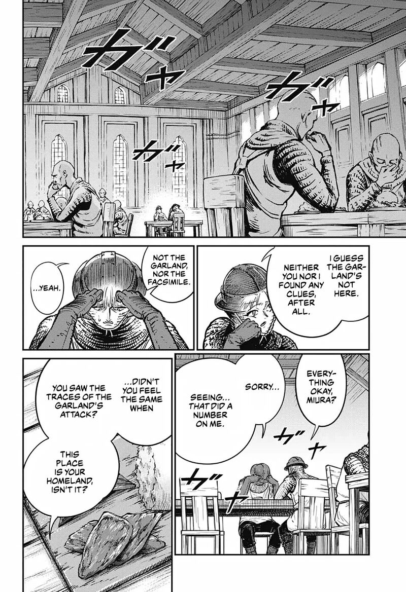 Sensou Kyoushitsu 16 29