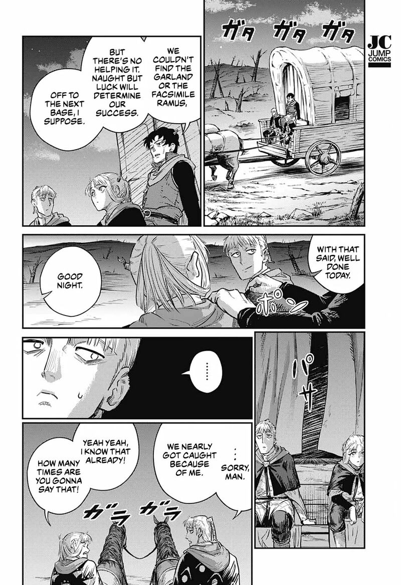 Sensou Kyoushitsu 16 59