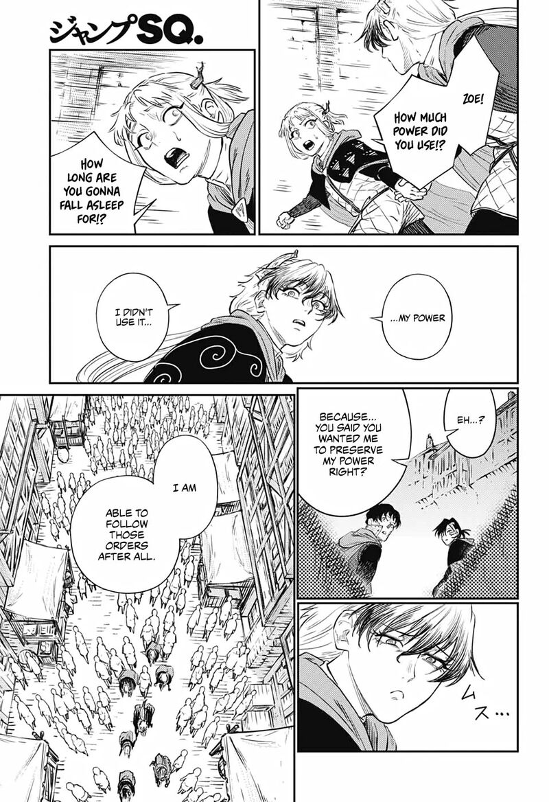 Sensou Kyoushitsu 17 49
