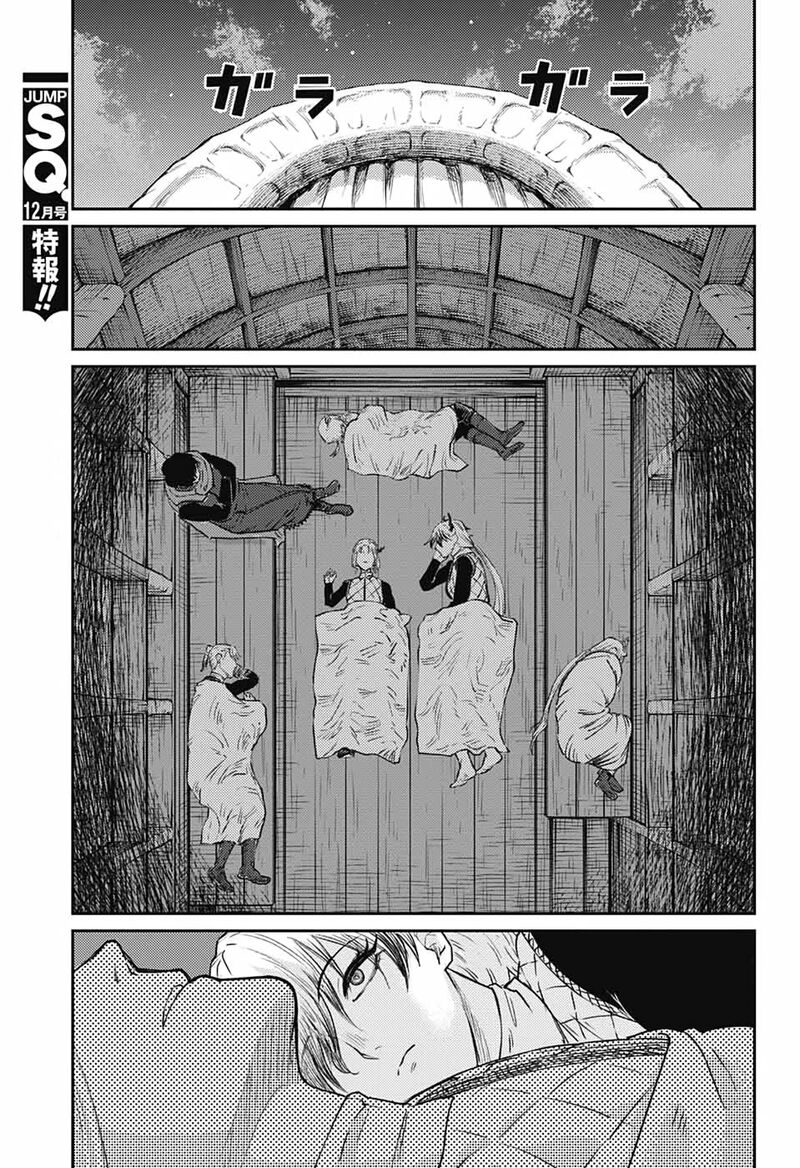 Sensou Kyoushitsu 17 53