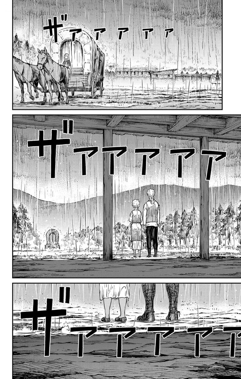 Sensou Kyoushitsu 18 39