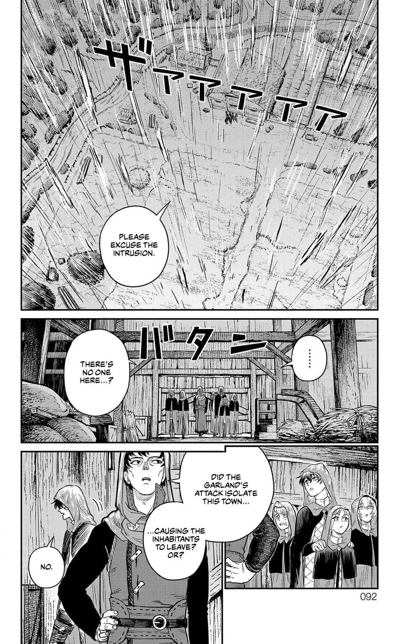 Sensou Kyoushitsu 18 5