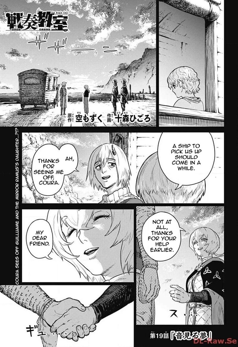 Sensou Kyoushitsu 19 2