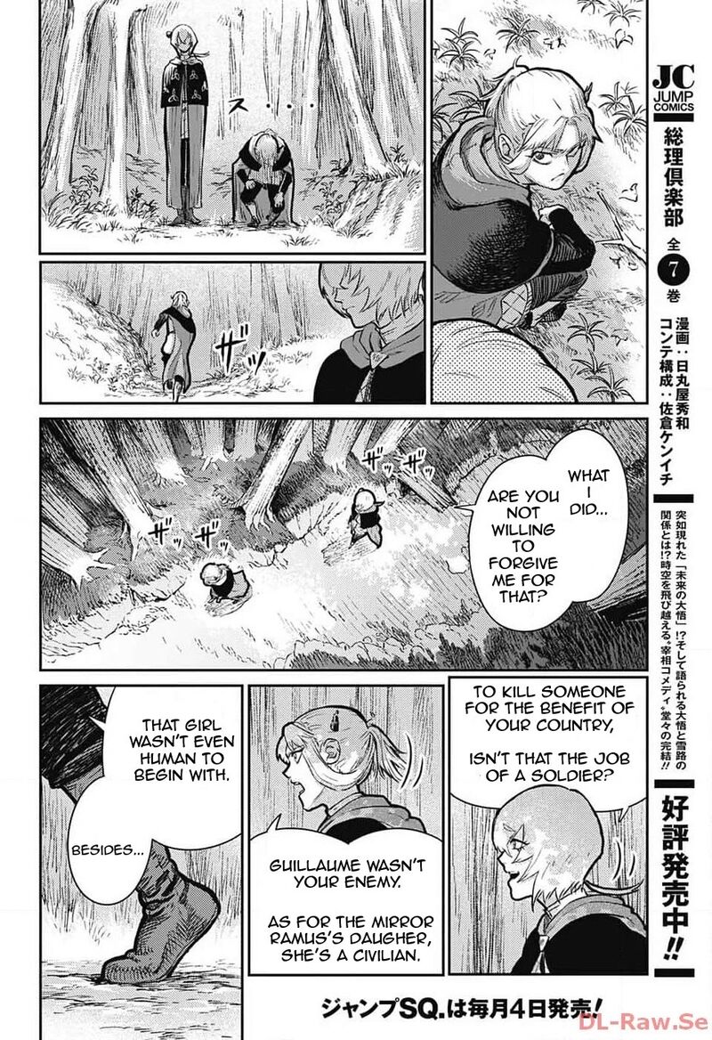 Sensou Kyoushitsu 19 27