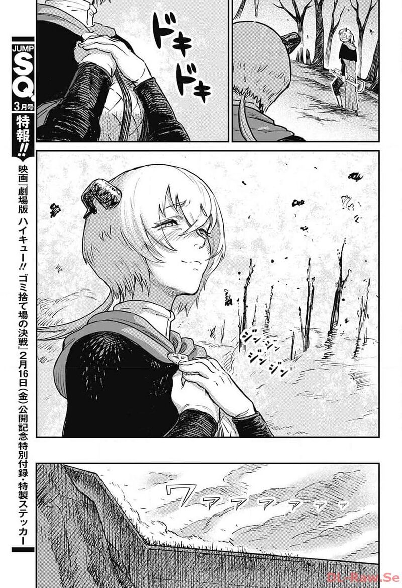 Sensou Kyoushitsu 19 46