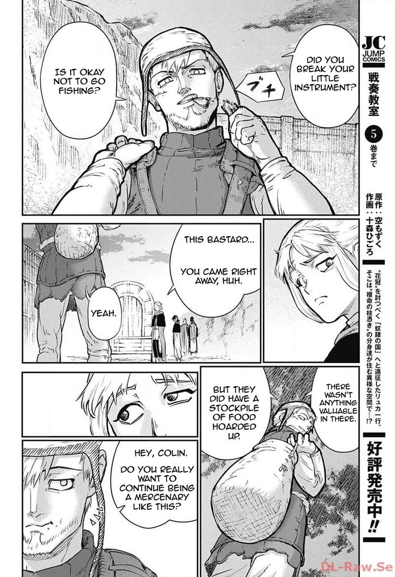 Sensou Kyoushitsu 19 49