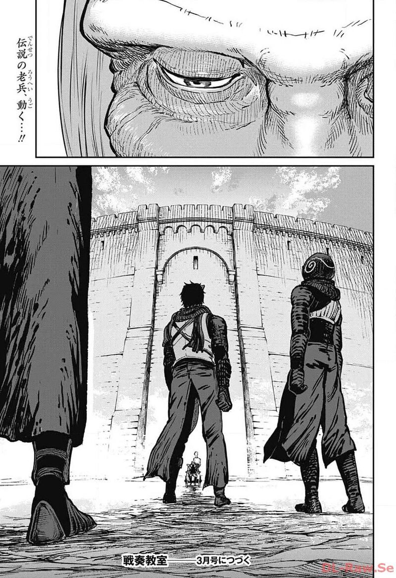 Sensou Kyoushitsu 19 64