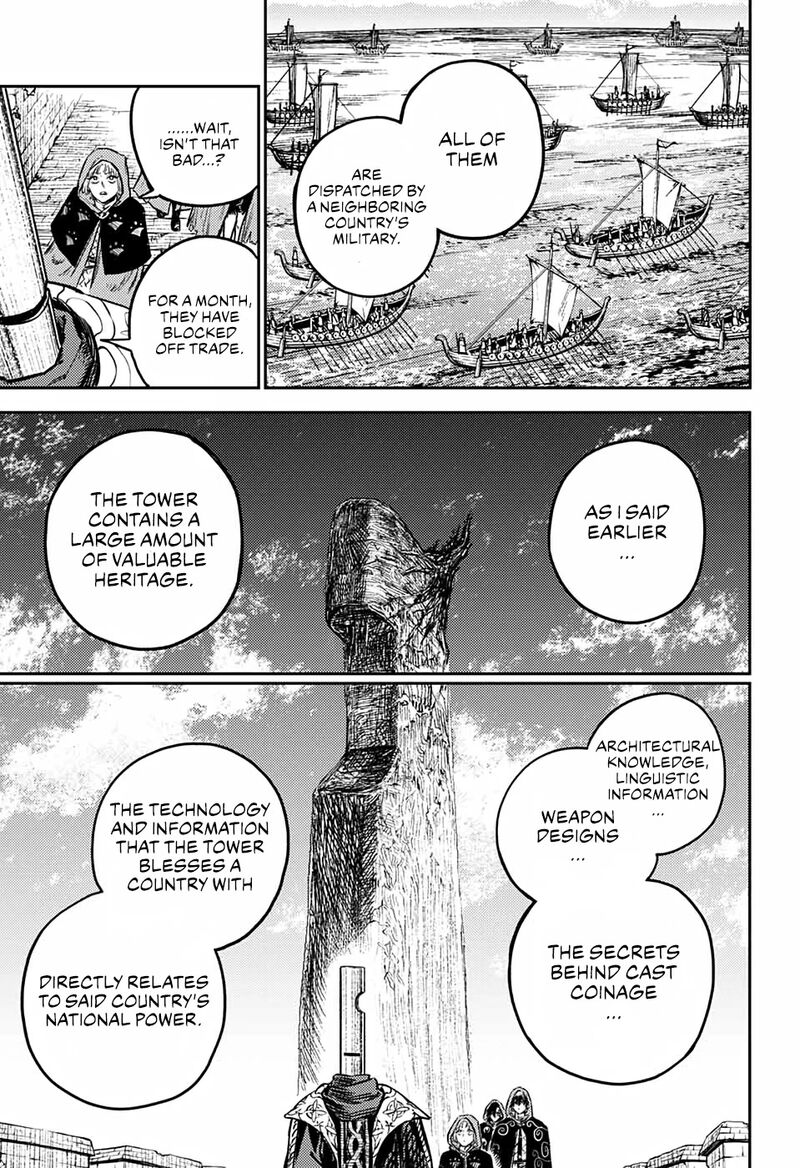 Sensou Kyoushitsu 2 15