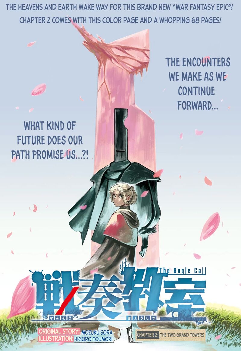 Sensou Kyoushitsu 2 2