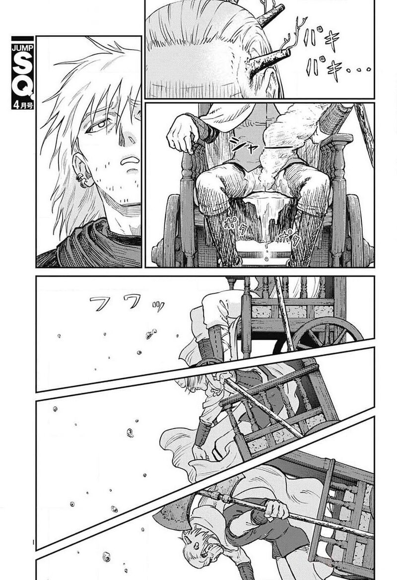 Sensou Kyoushitsu 20 11