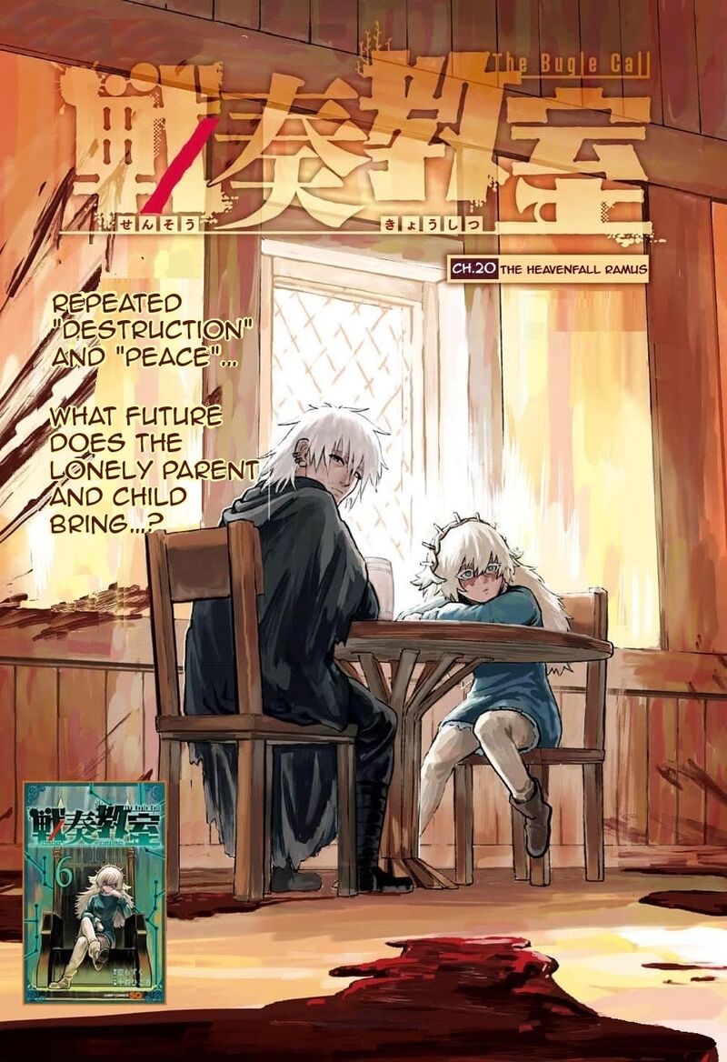Sensou Kyoushitsu 20 2