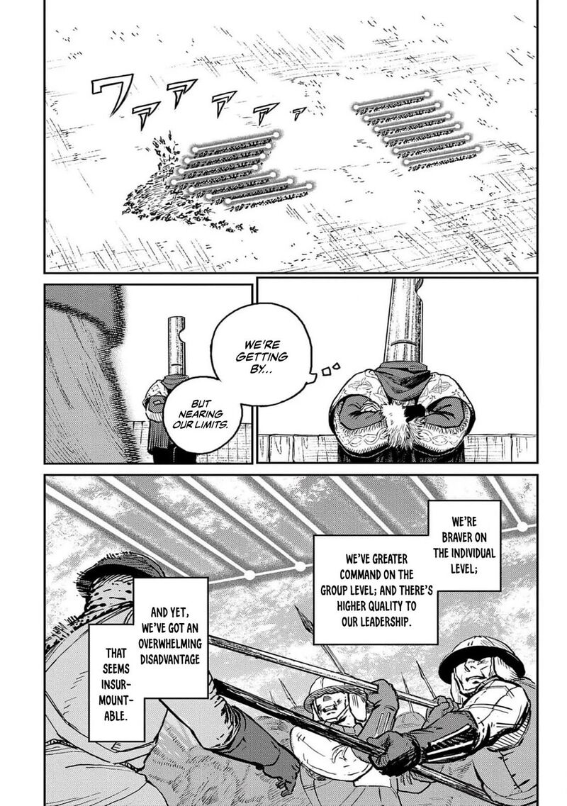 Sensou Kyoushitsu 22 26