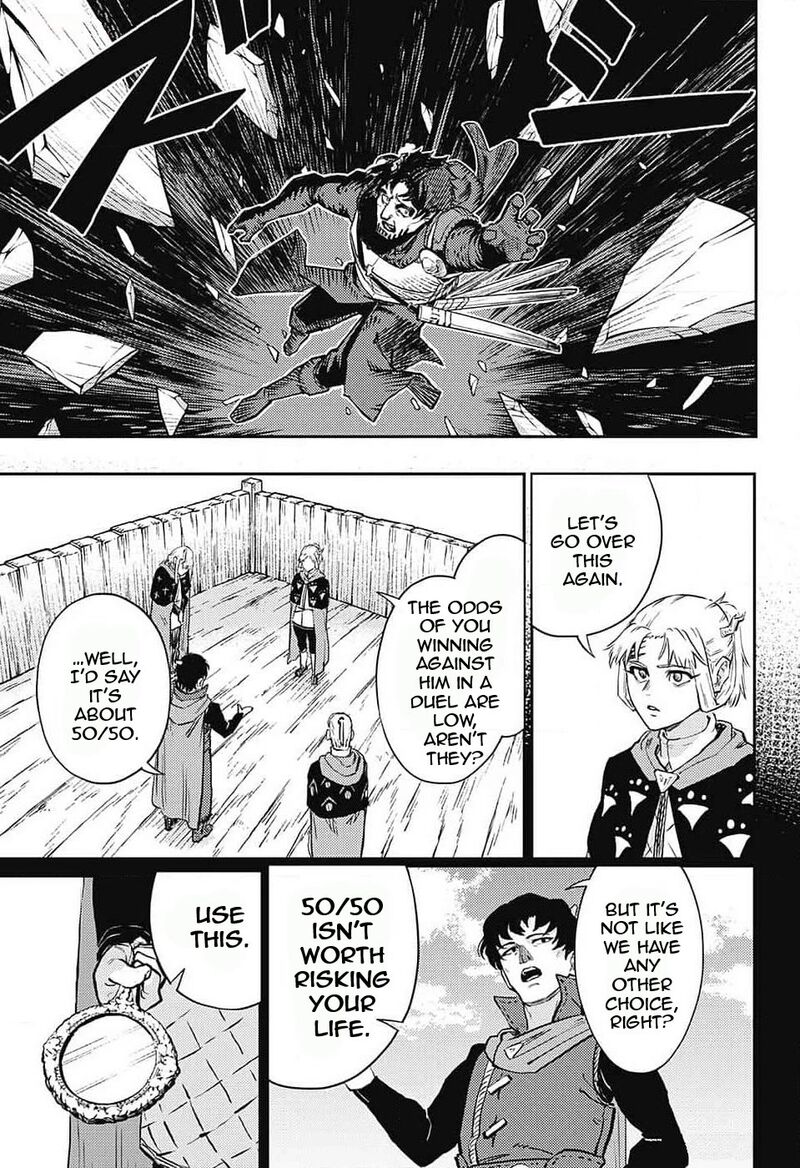 Sensou Kyoushitsu 23 36