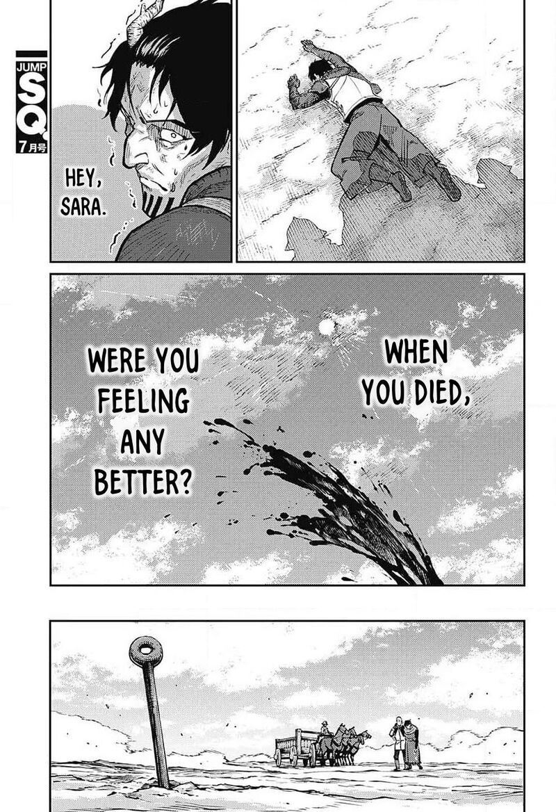 Sensou Kyoushitsu 23 44