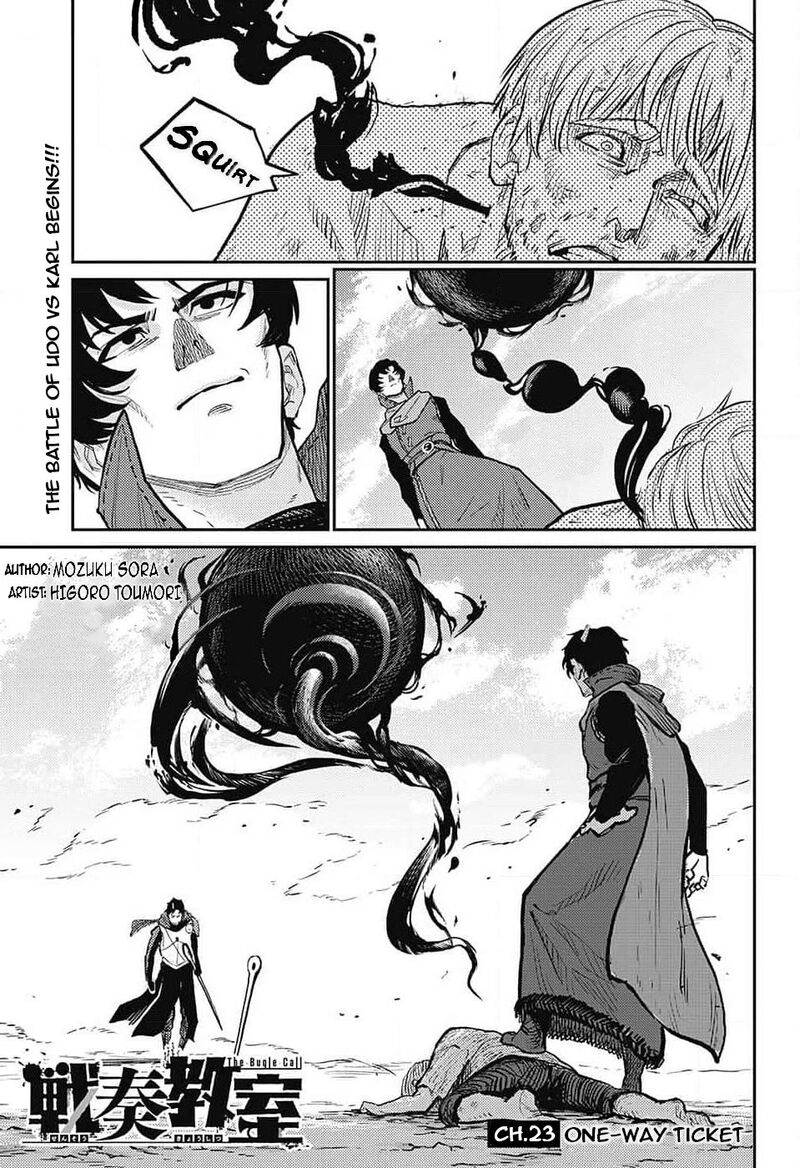 Sensou Kyoushitsu 23 6
