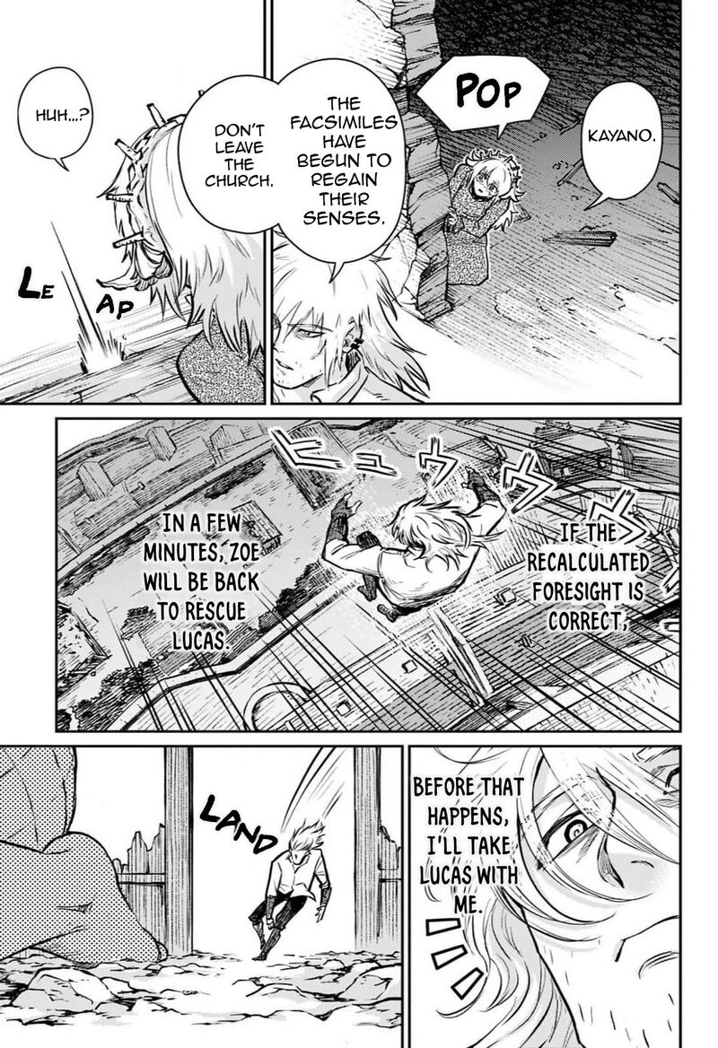Sensou Kyoushitsu 26 42
