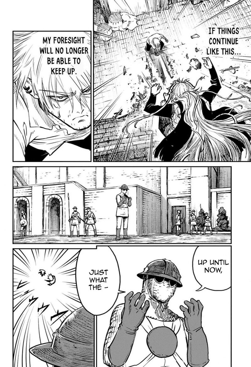 Sensou Kyoushitsu 26 53