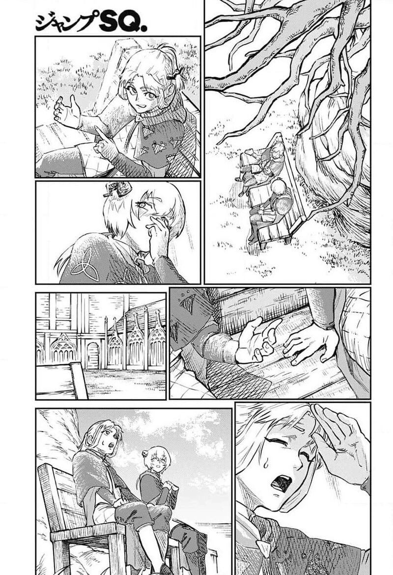 Sensou Kyoushitsu 27 41