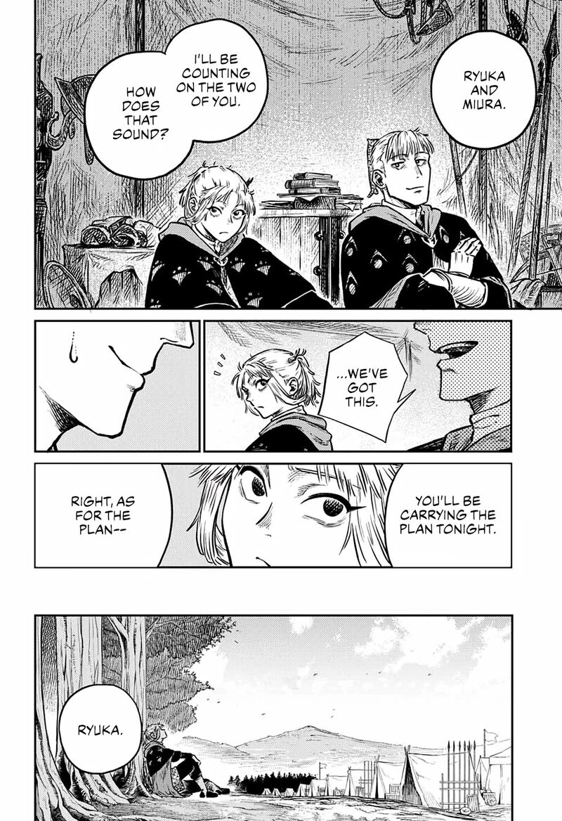 Sensou Kyoushitsu 3 15