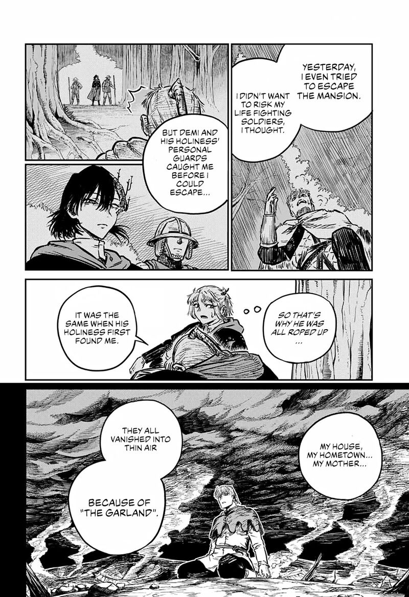 Sensou Kyoushitsu 3 19