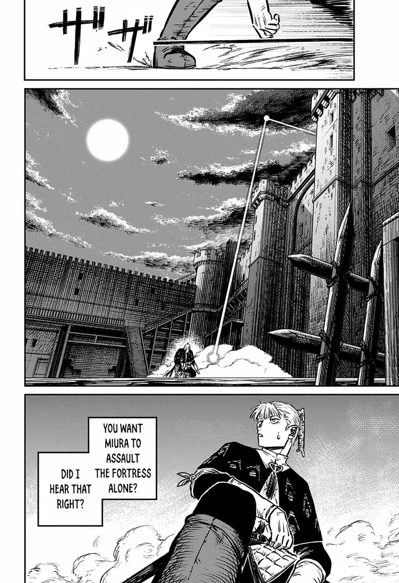 Sensou Kyoushitsu 3 31