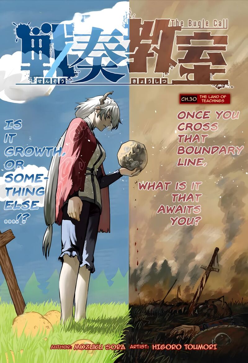 Sensou Kyoushitsu 30 2
