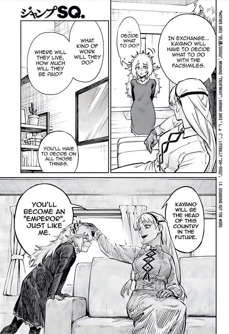 Sensou Kyoushitsu 30 7