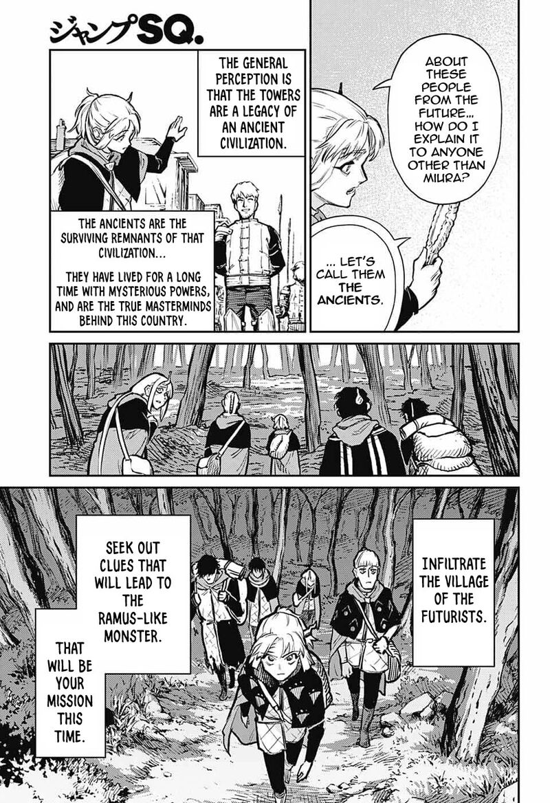 Sensou Kyoushitsu 31 8