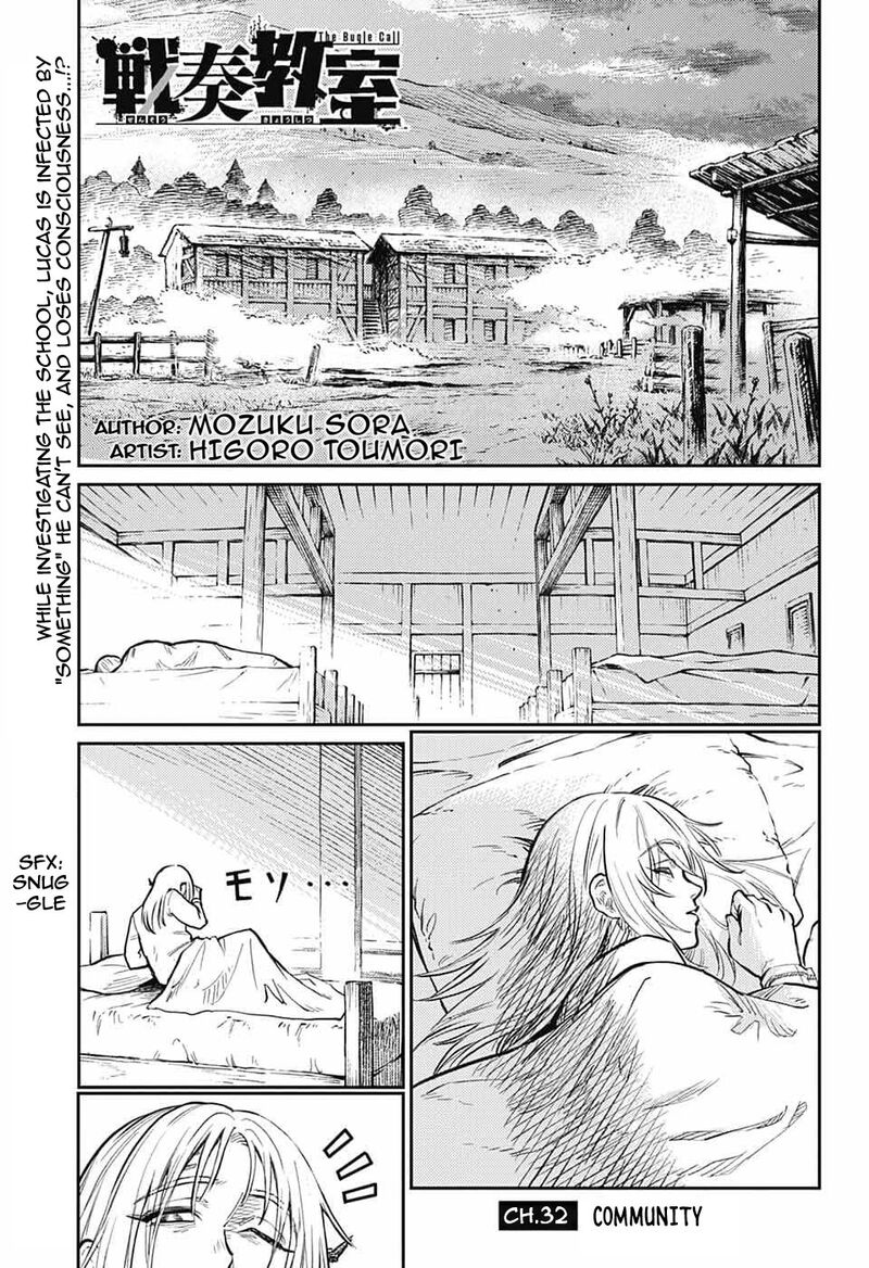 Sensou Kyoushitsu 32 3