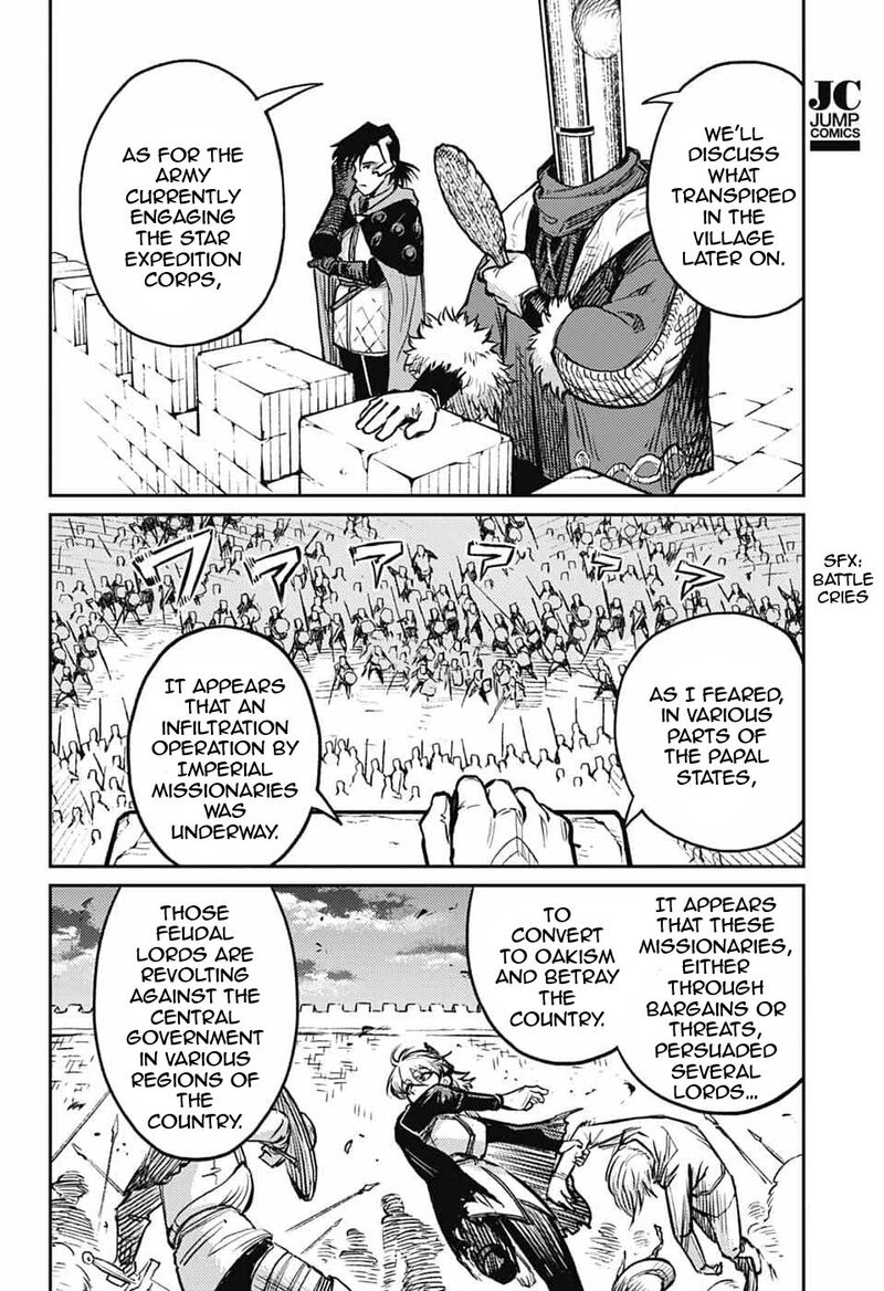Sensou Kyoushitsu 33 33