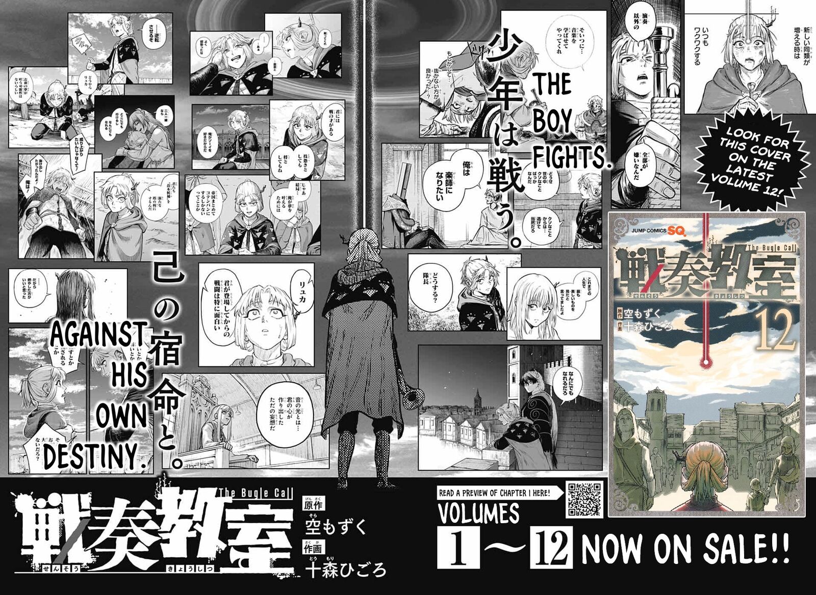 Sensou Kyoushitsu 39 57