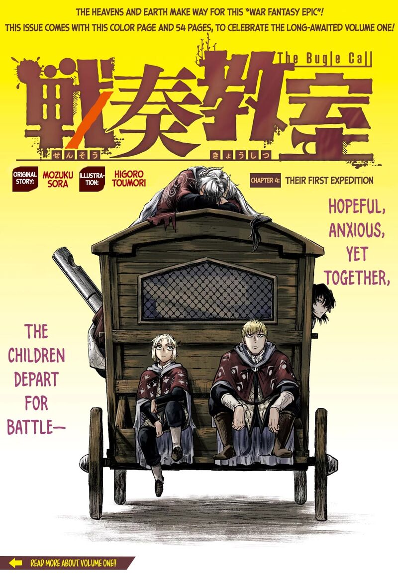 Sensou Kyoushitsu 4 2