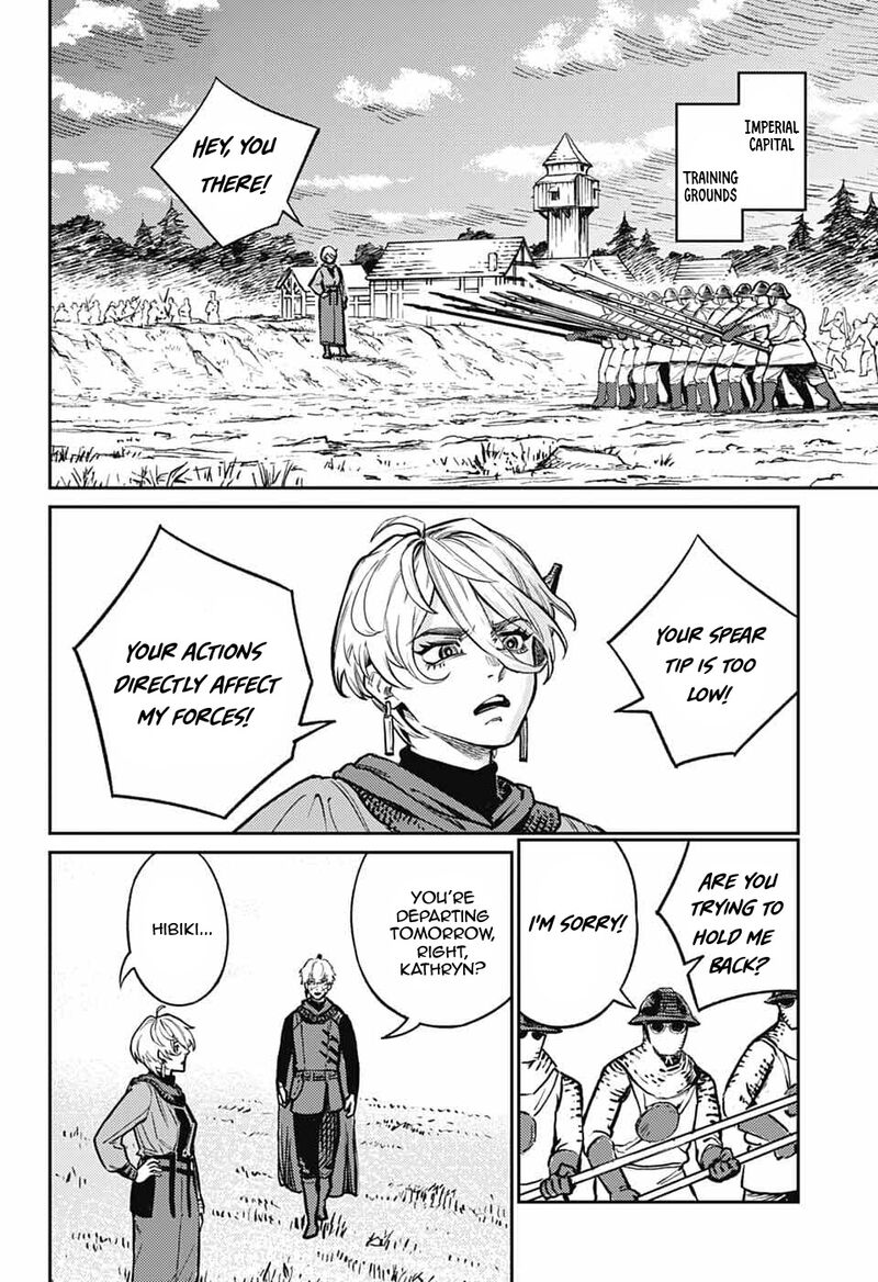 Sensou Kyoushitsu 41 27