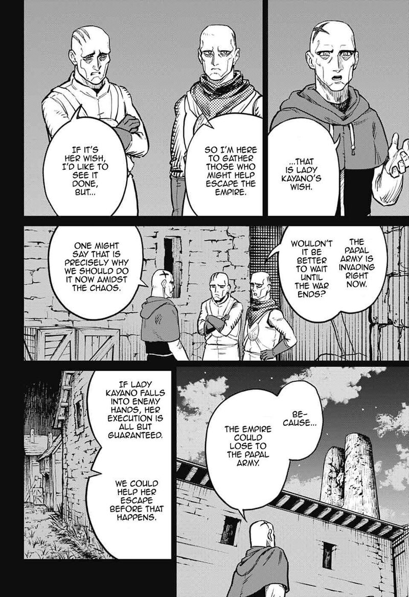 Sensou Kyoushitsu 43 35