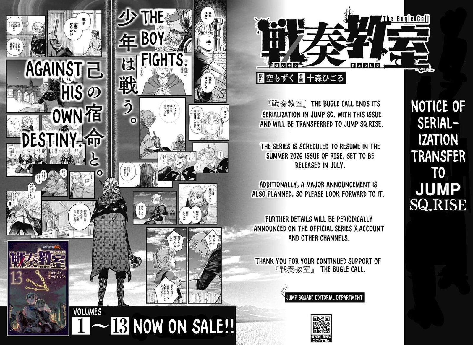 Sensou Kyoushitsu 44 64
