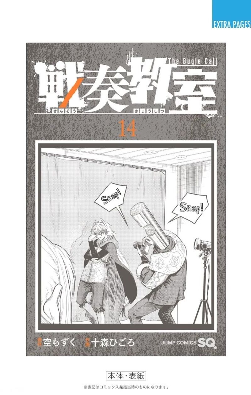Sensou Kyoushitsu 44a 26