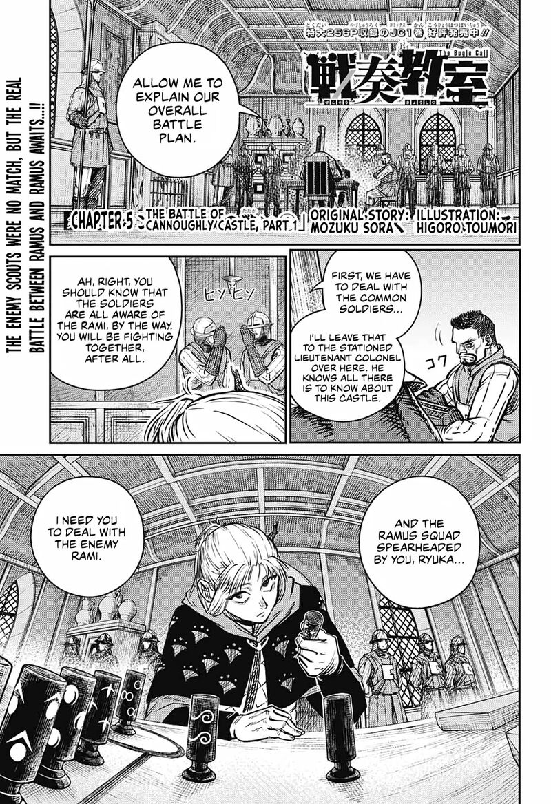 Sensou Kyoushitsu 5 2