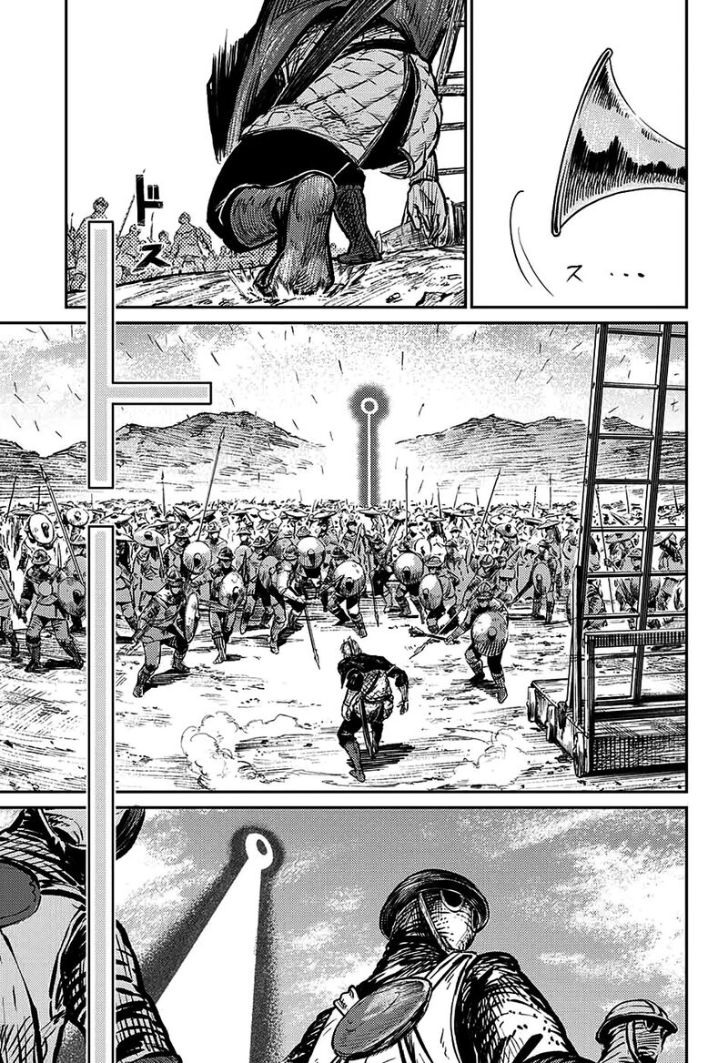 Sensou Kyoushitsu 6 17