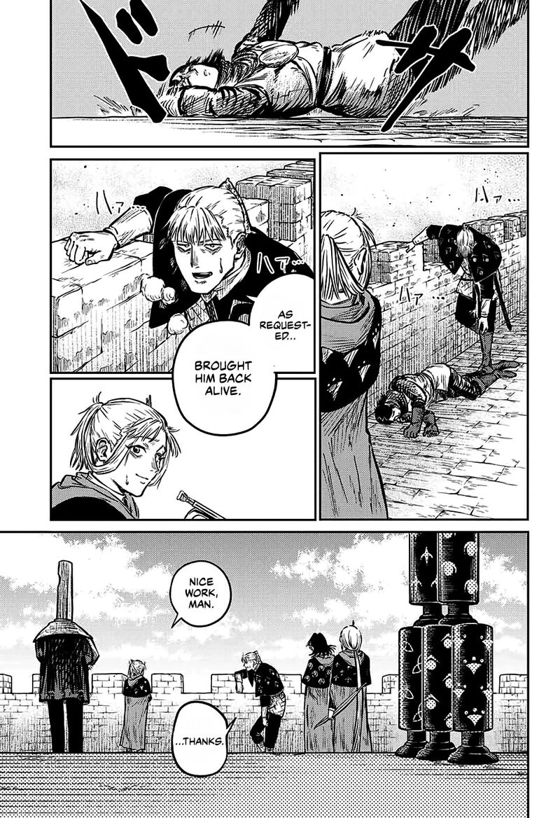 Sensou Kyoushitsu 6 27