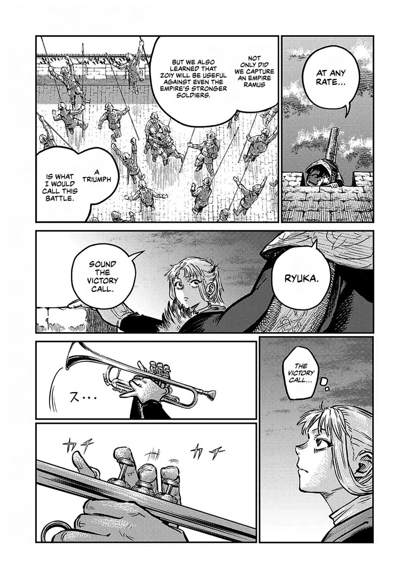 Sensou Kyoushitsu 6 39