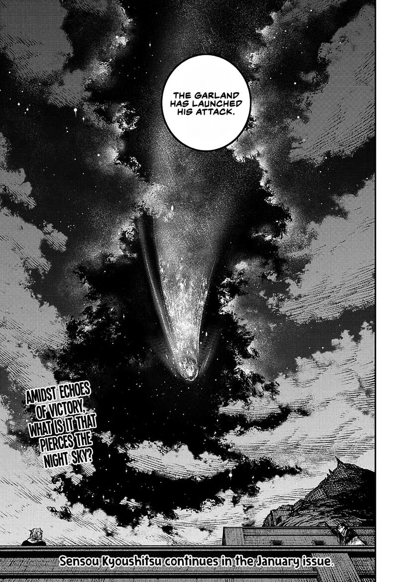 Sensou Kyoushitsu 6 47