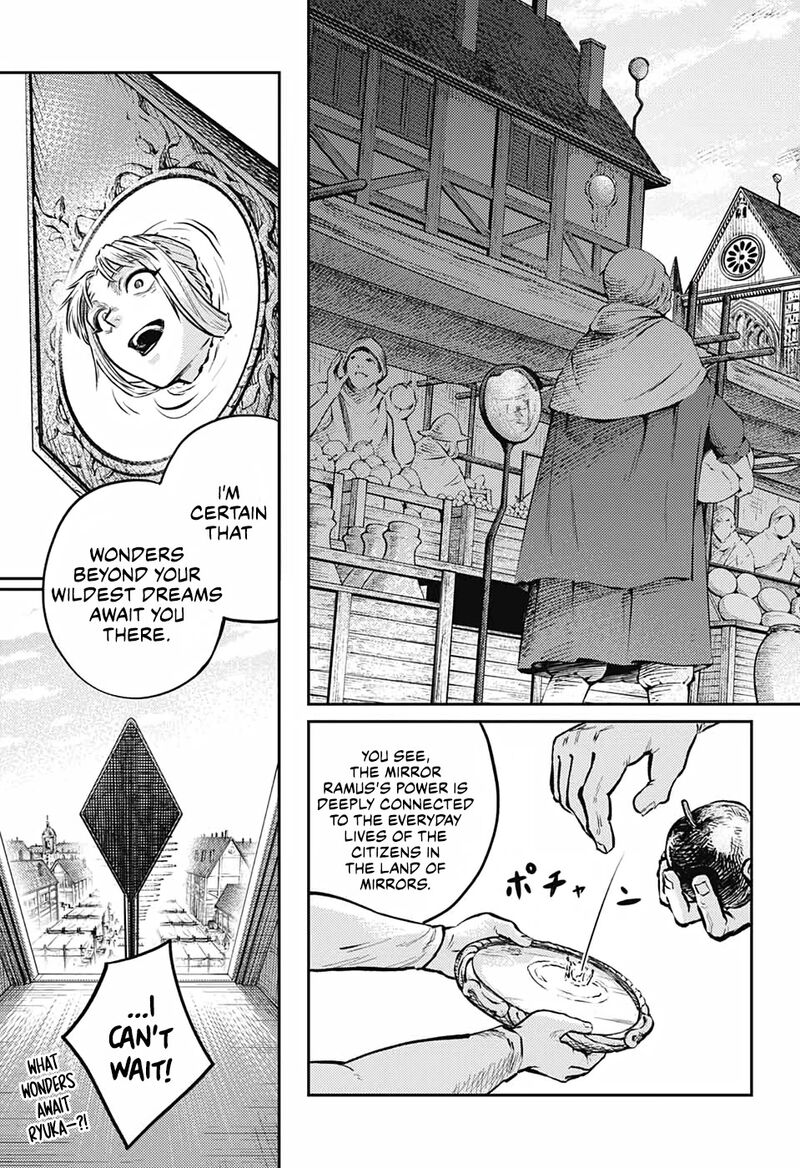 Sensou Kyoushitsu 7 54