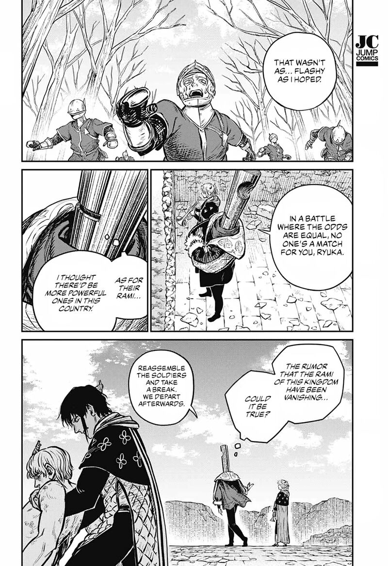 Sensou Kyoushitsu 8 25