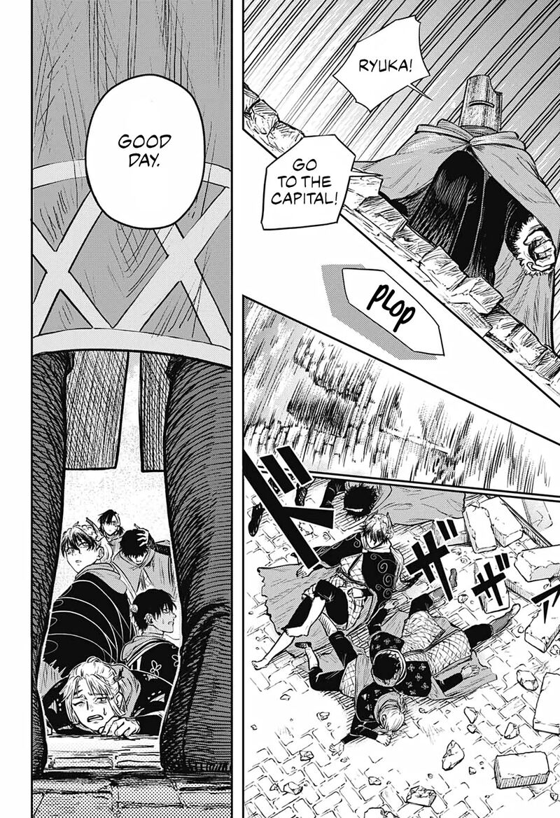Sensou Kyoushitsu 8 61