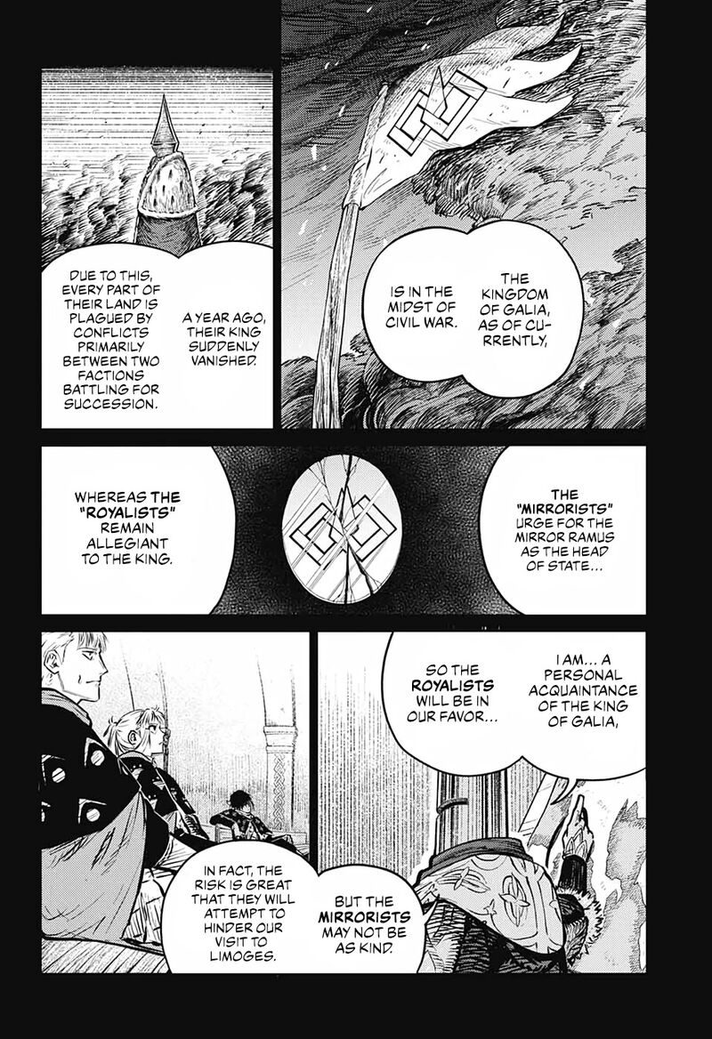 Sensou Kyoushitsu 8 7