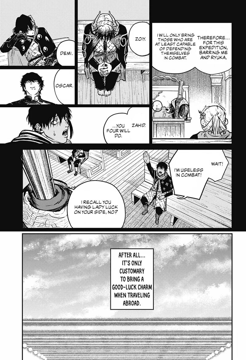 Sensou Kyoushitsu 8 8