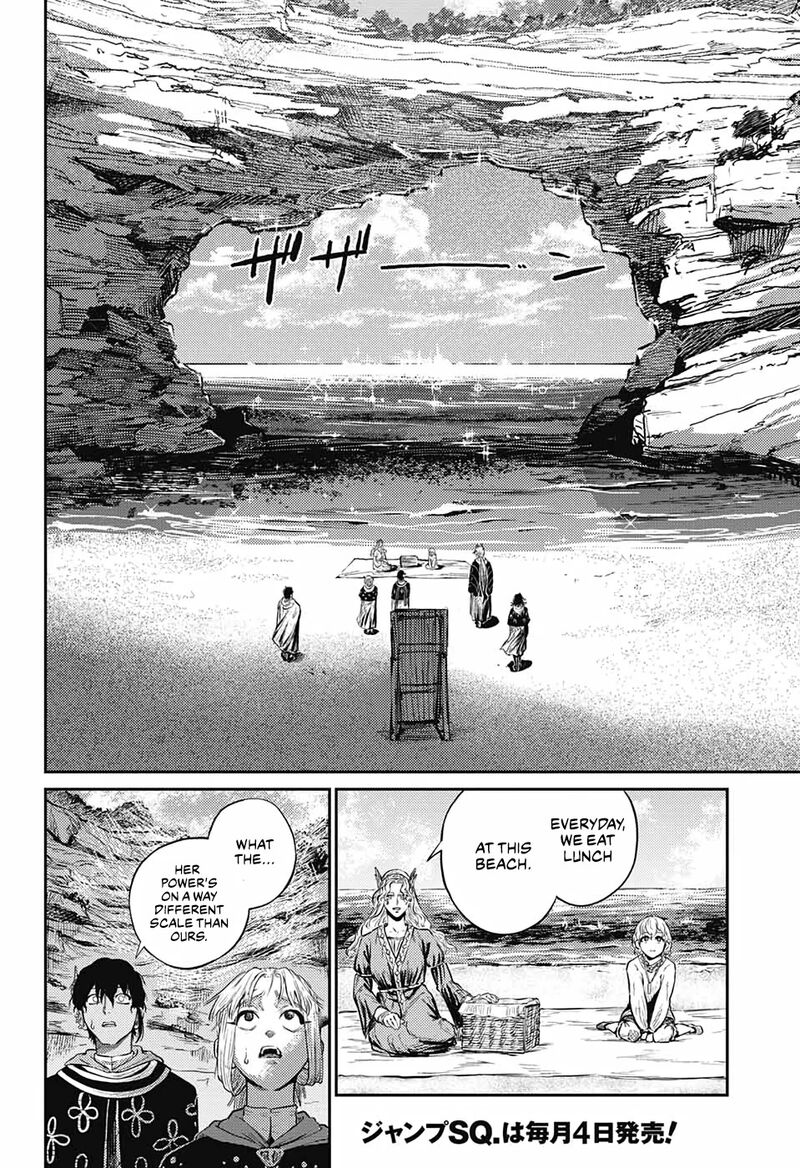 Sensou Kyoushitsu 9 21