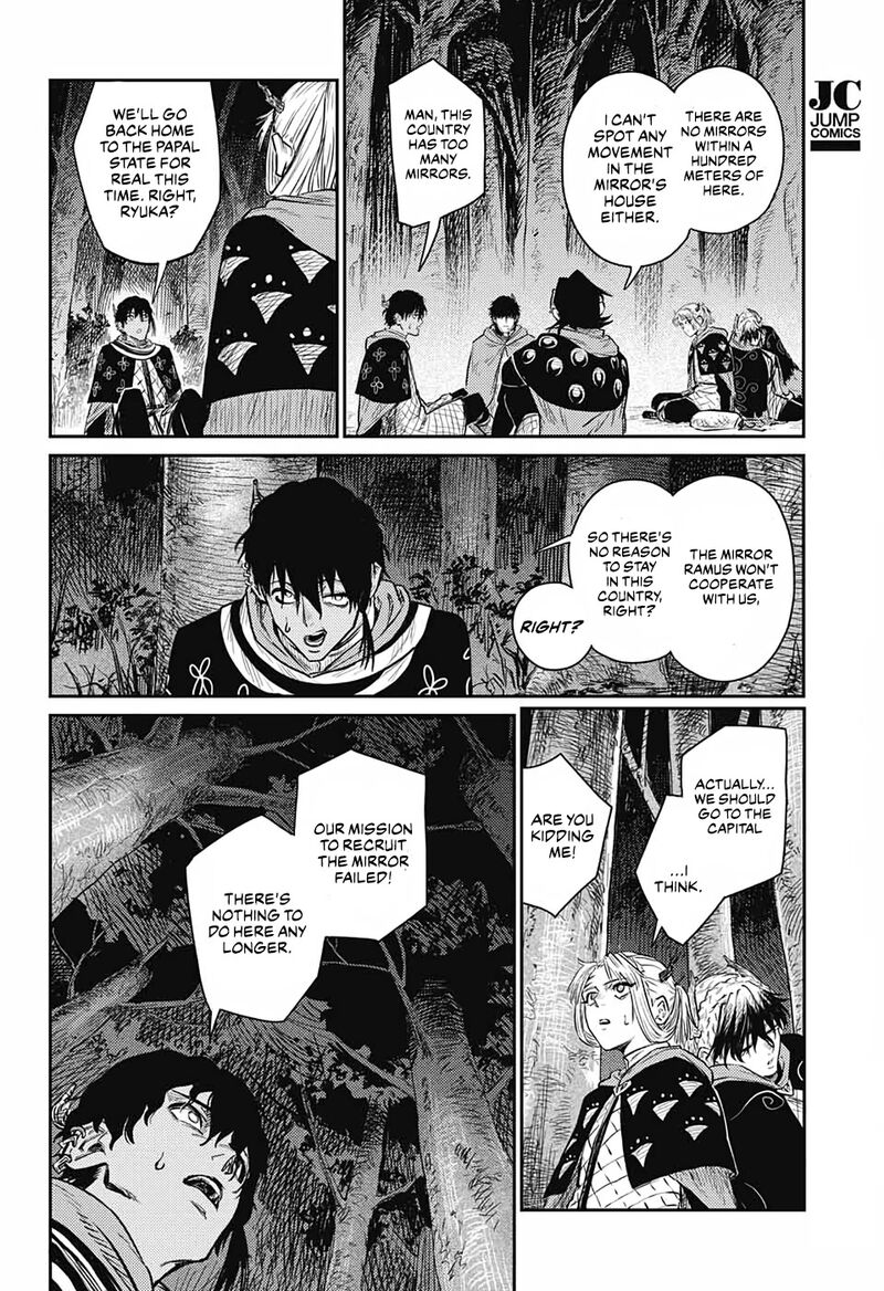 Sensou Kyoushitsu 9 60