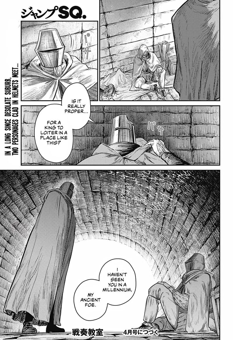 Sensou Kyoushitsu 9 63